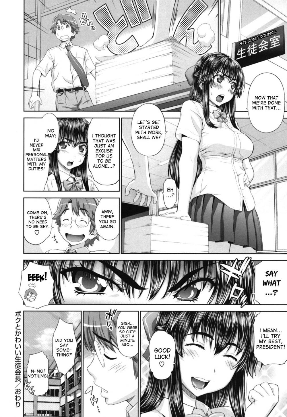 Hentai Manga Comic-Futarikiri no Houkago-Chapter 5-20